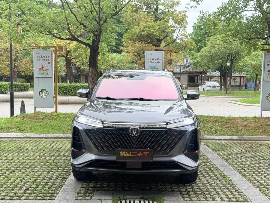 Changan CS75PLUS