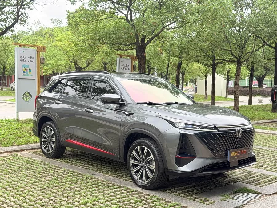 Changan CS75PLUS