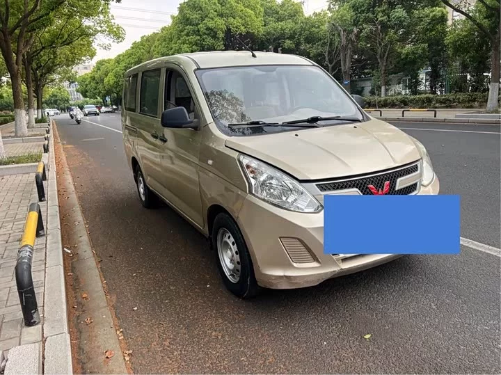 Wuling Rongguang V