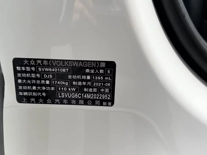 Volkswagen Tu Kai