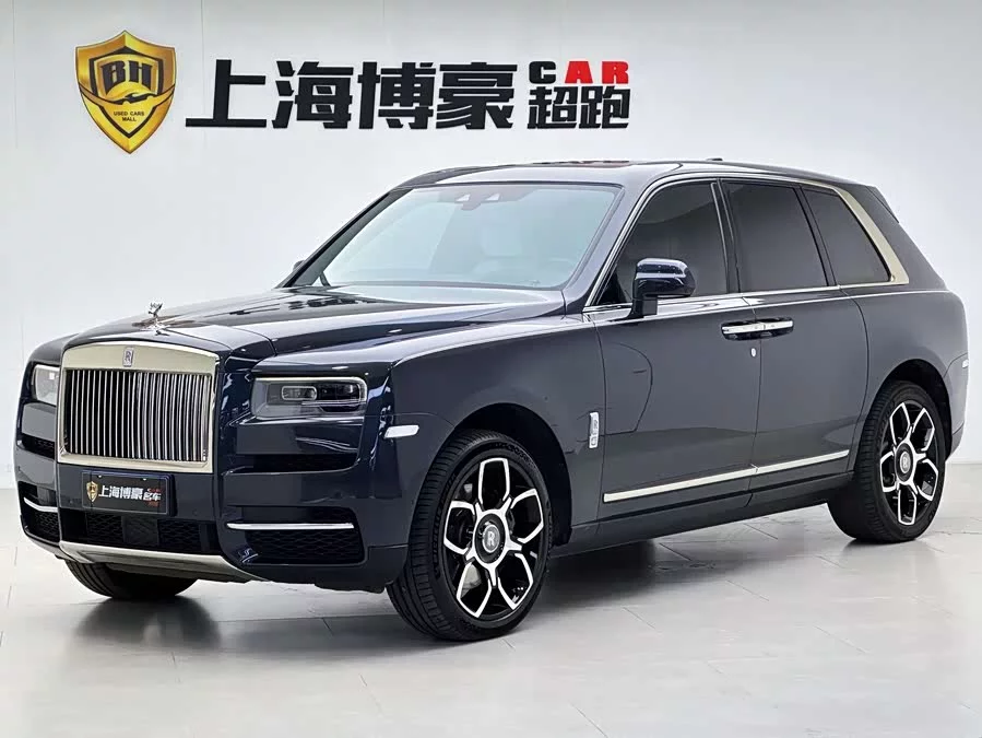 Rolls-Royce Cullinan