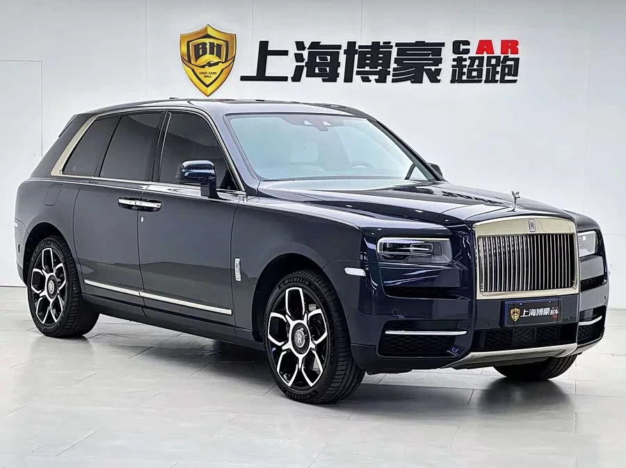 Rolls-Royce Cullinan