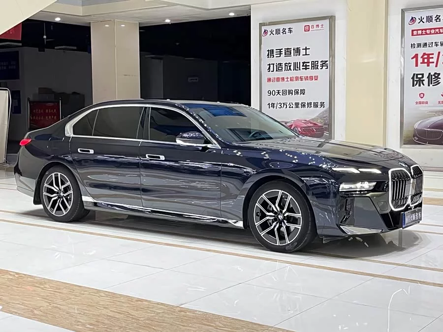 BMW 7 series
