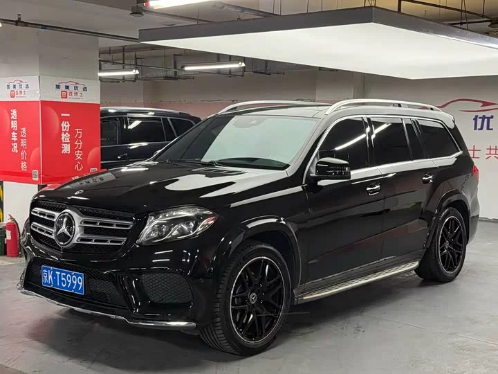 Mercedes-Benz GLS