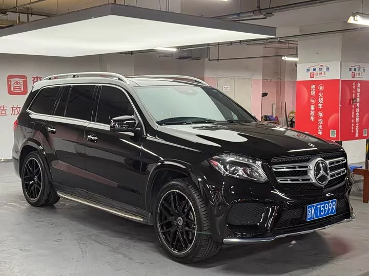 Mercedes-Benz GLS