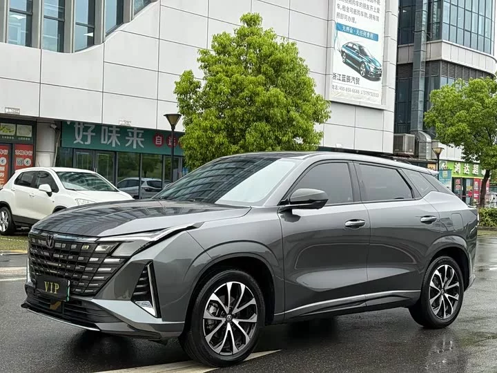 Changan UNI-Z PHEV