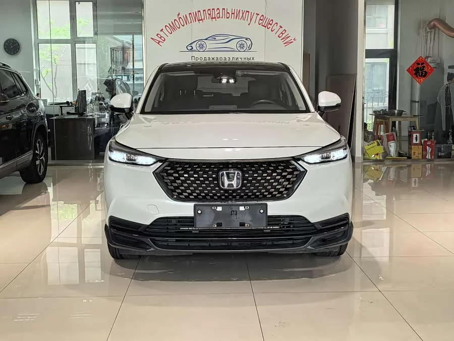 Honda XR-V
