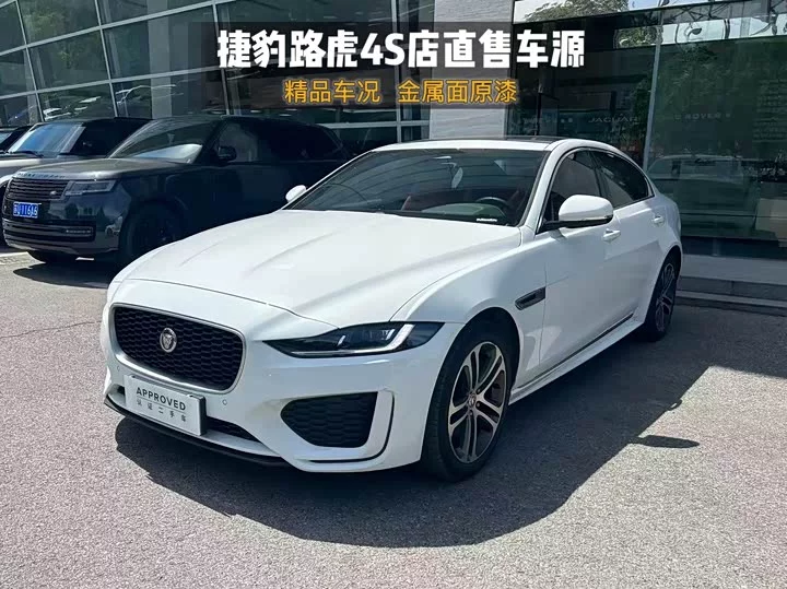 Jaguar XEL