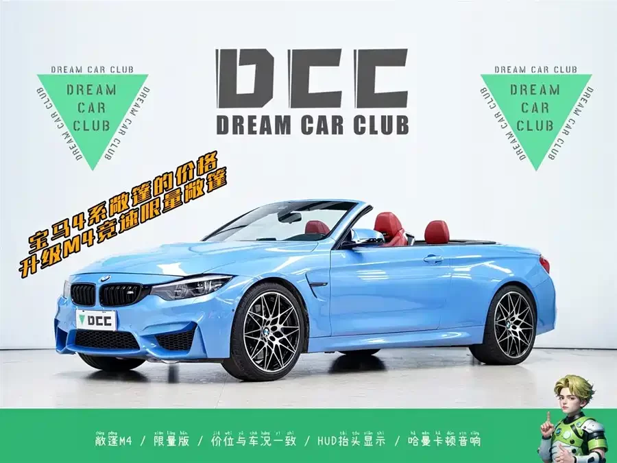 BMW M4