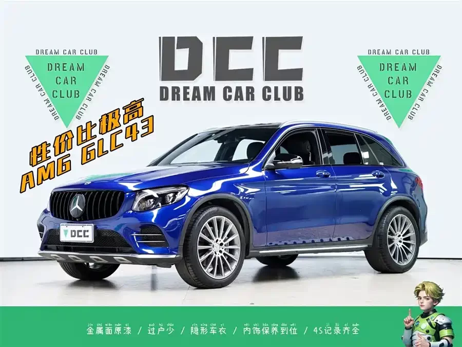 Mercedes Benz GLC AMG