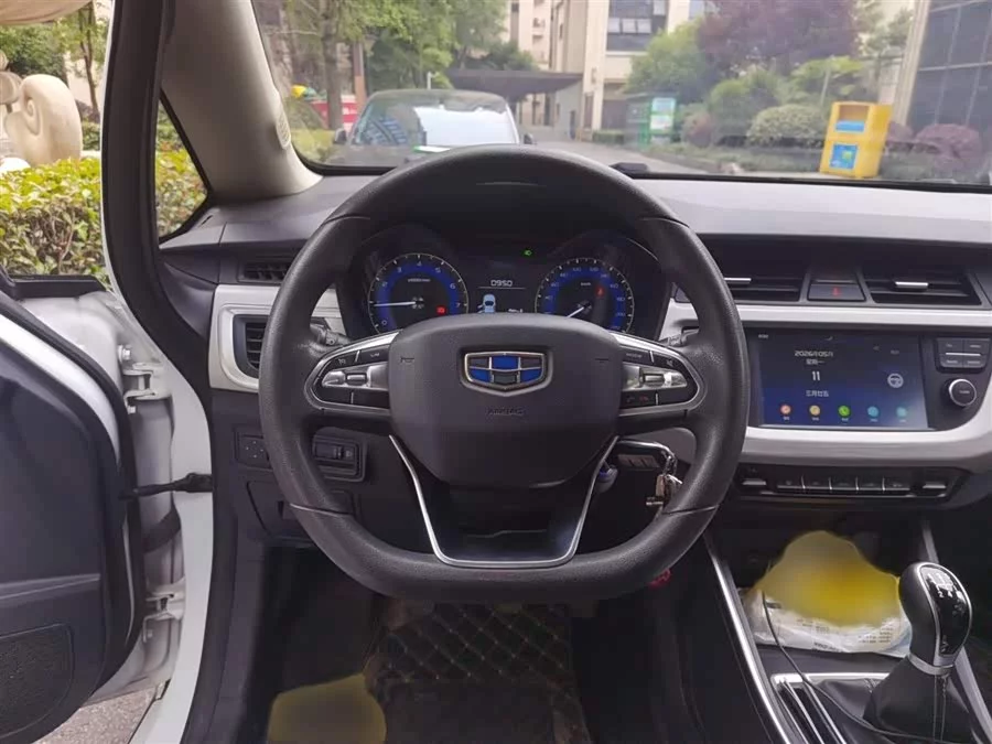 Geely Vision X3