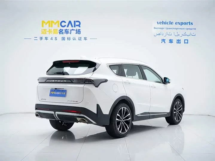 Jetour X70 PLUS