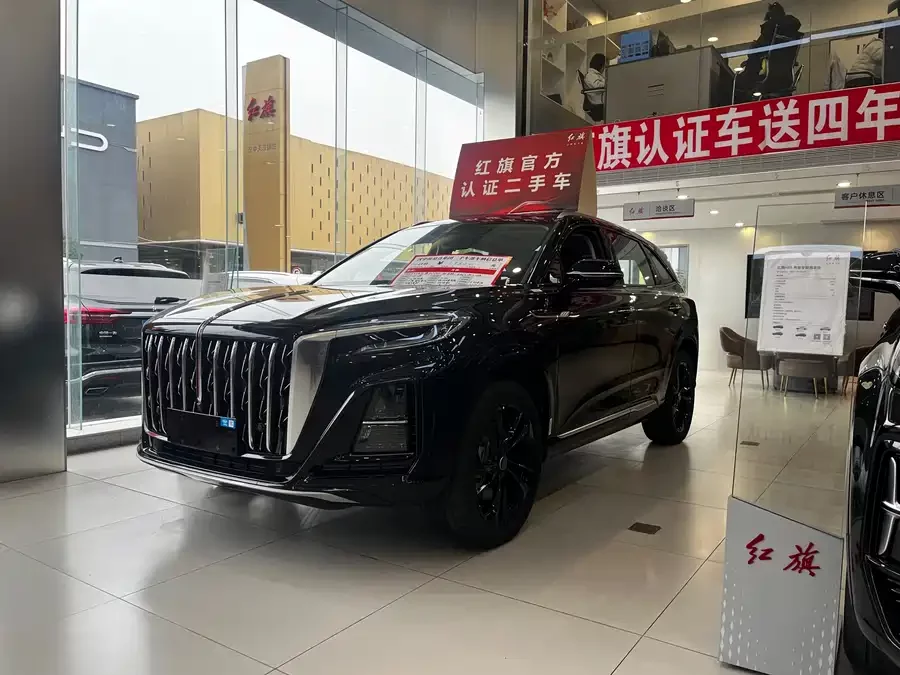 Hongqi HS3 PHEV