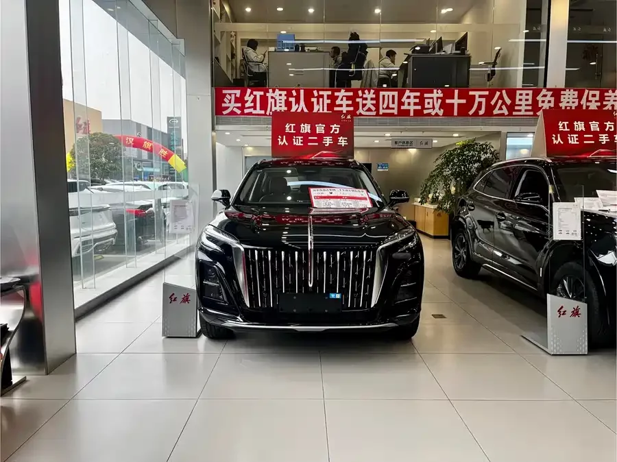 Hongqi HS3 PHEV