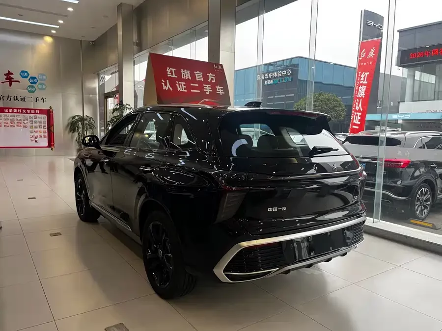 Hongqi HS3 PHEV