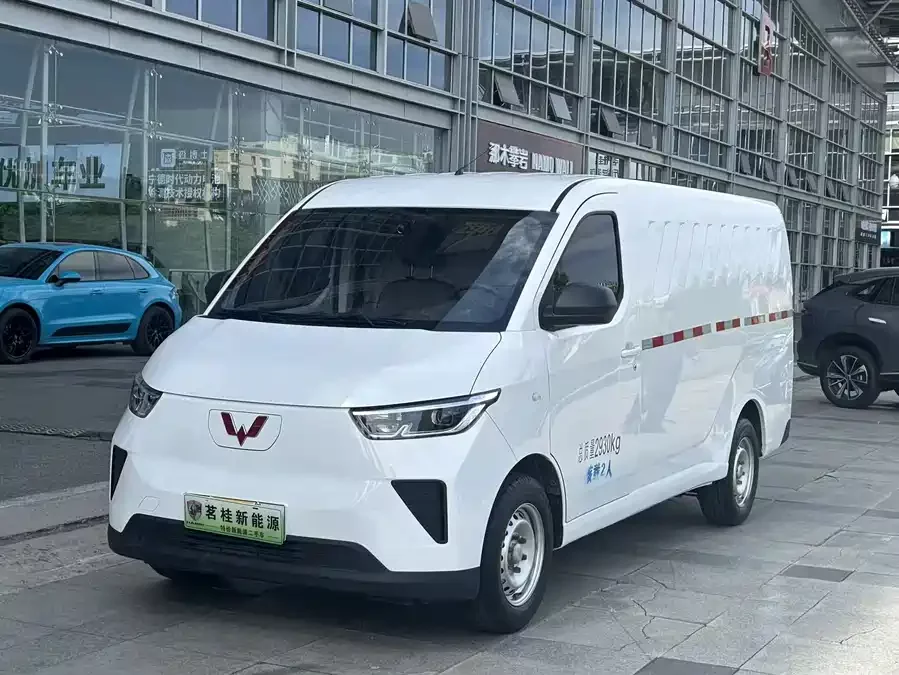 Wuling Yangguang