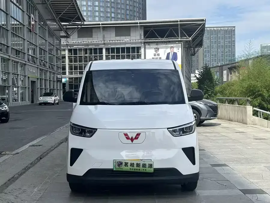 Wuling Yangguang