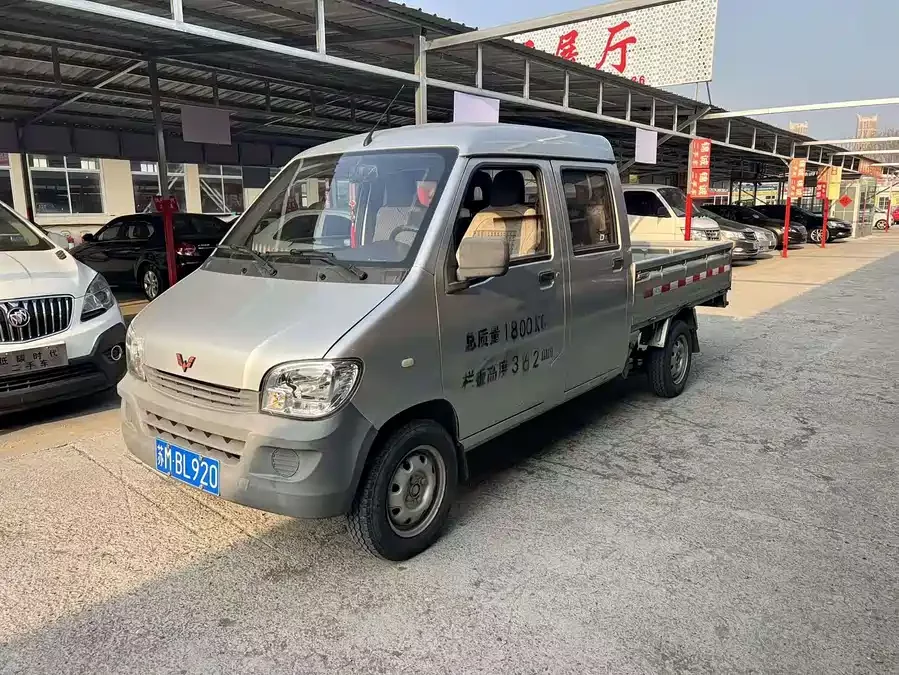 Wuling Rongguang light truck
