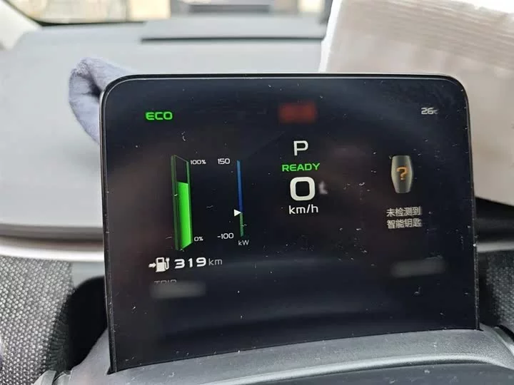 Geely C