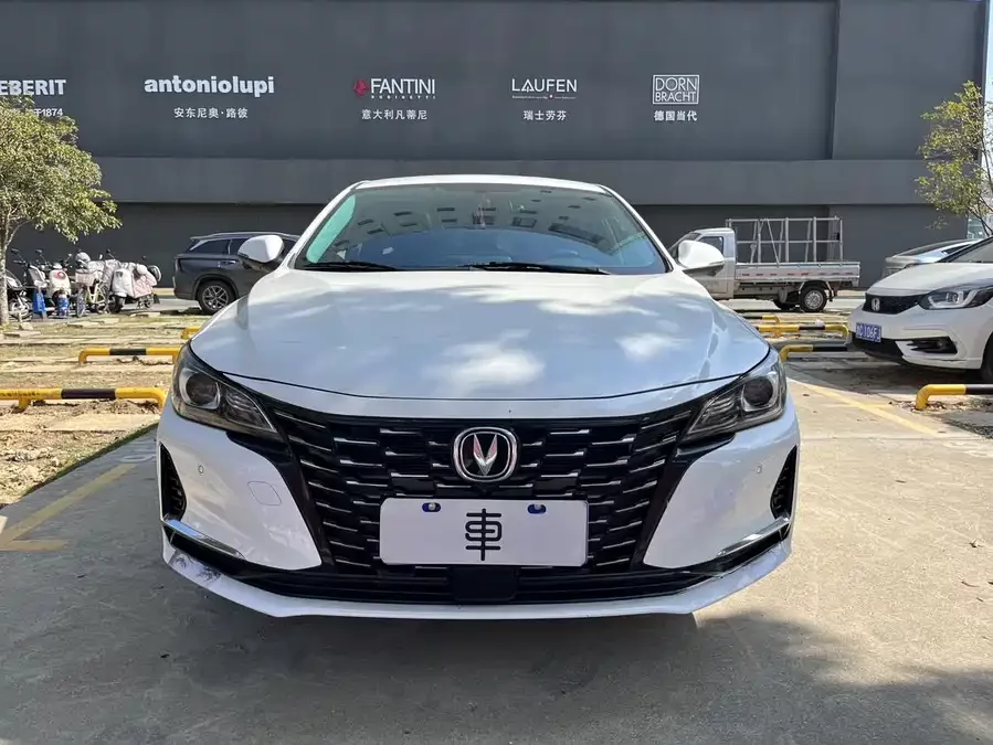 Changan Ruicheng CC