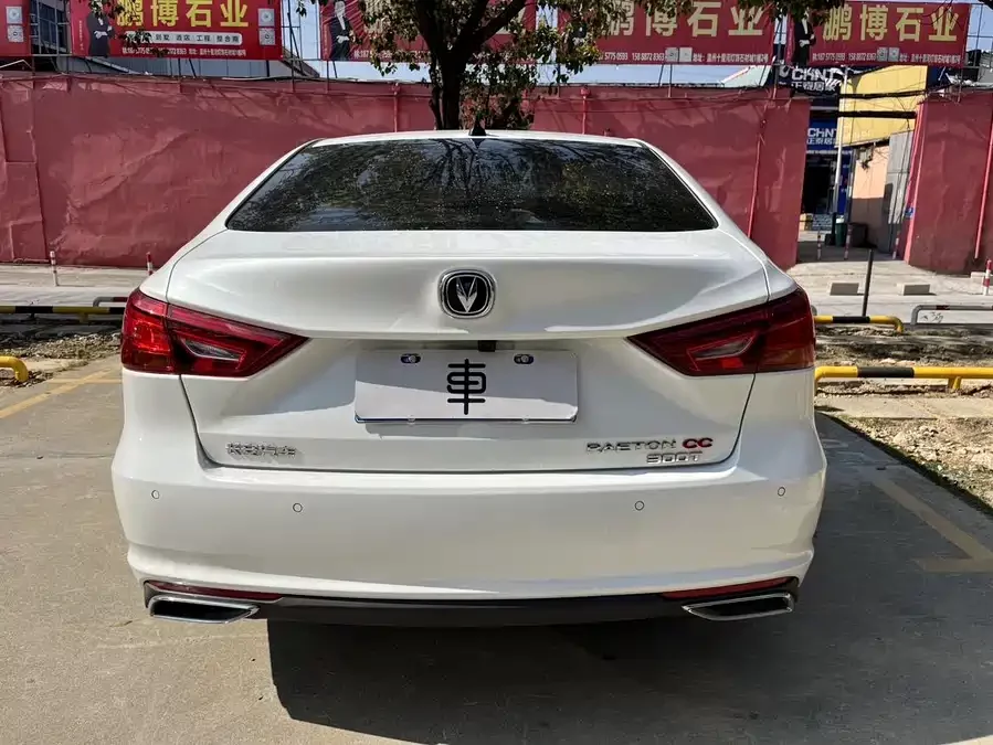 Changan Ruicheng CC