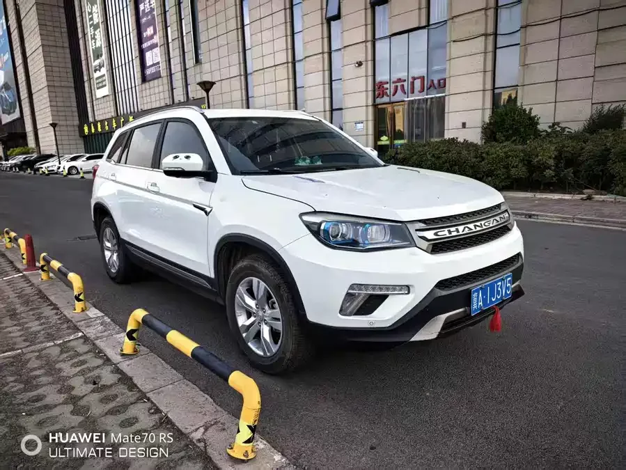 Changan CS75