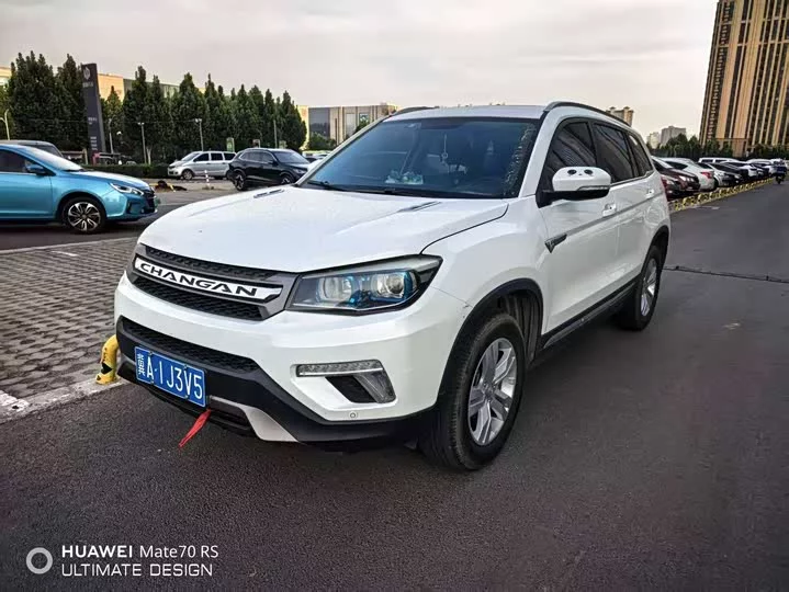 Changan CS75