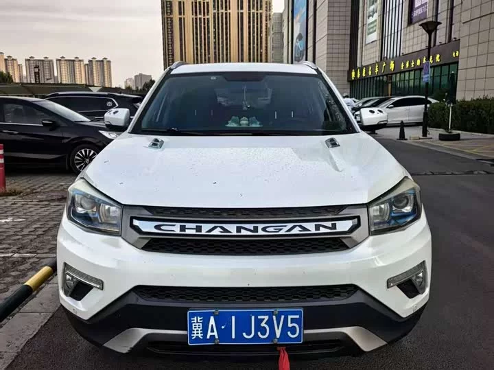 Changan CS75