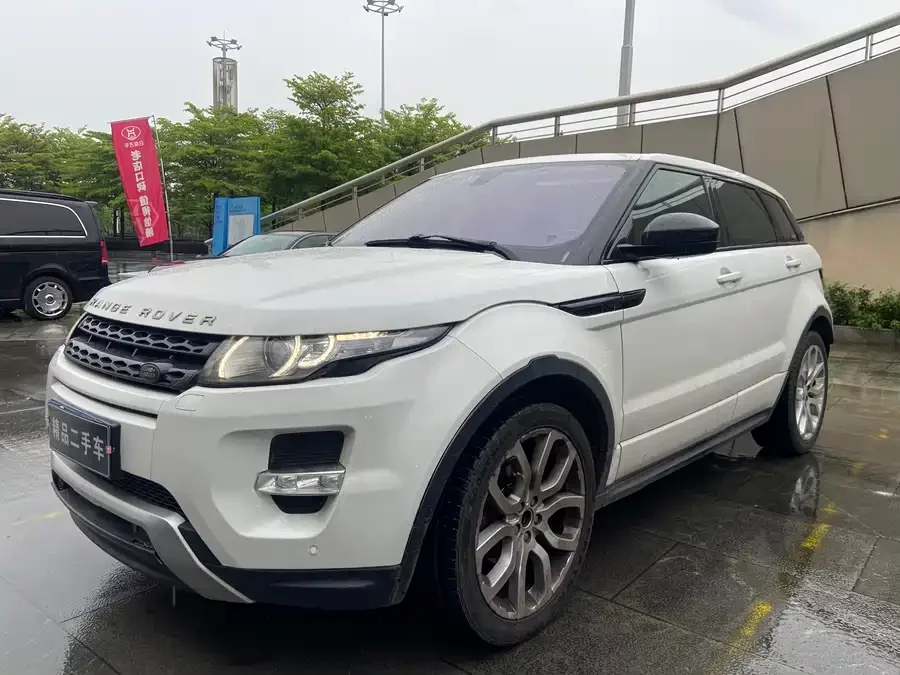 Land Rover Range Rover Aurora