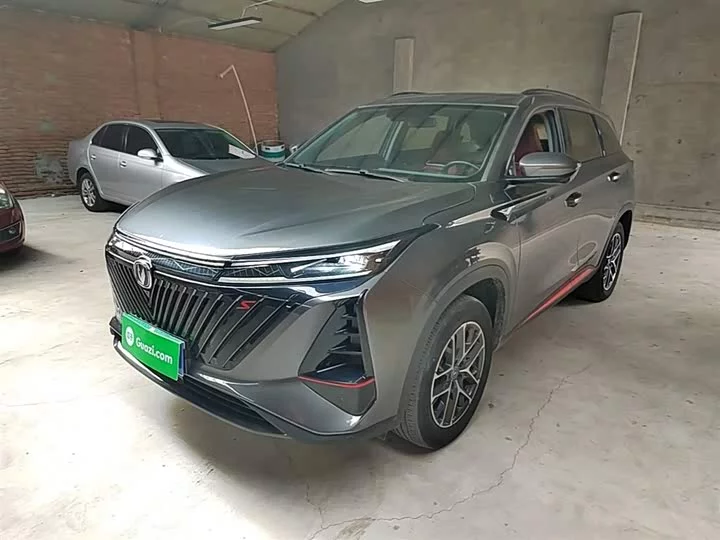 Changan CS75PLUS