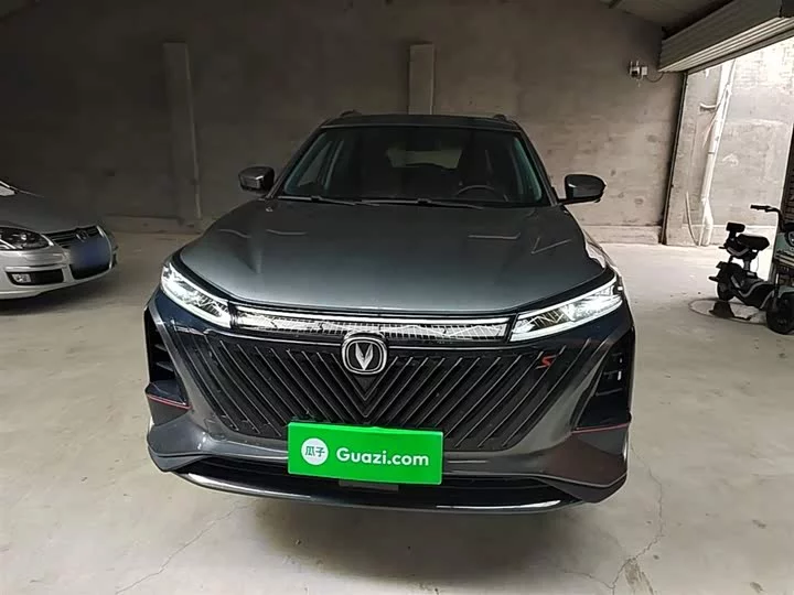 Changan CS75PLUS
