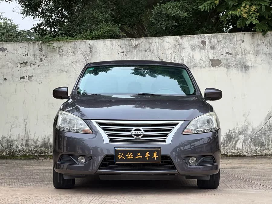 Nissan Sylphy