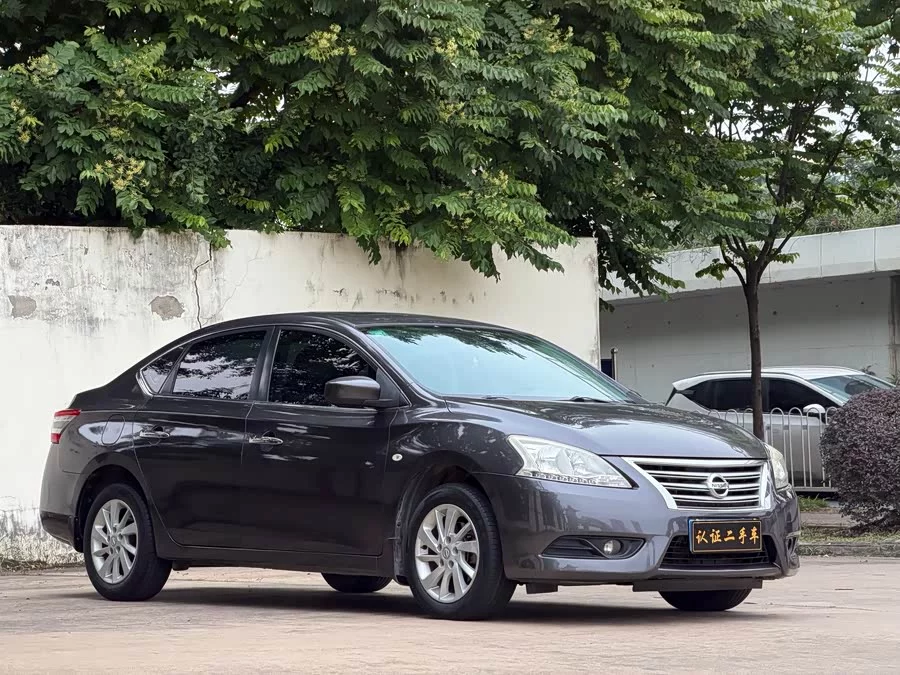 Nissan Sylphy