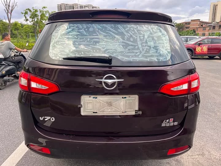 HAIMA V70