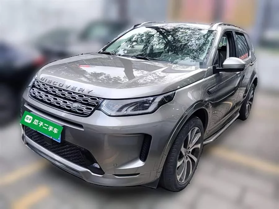 Land Rover Pre-owned Discovery Sports