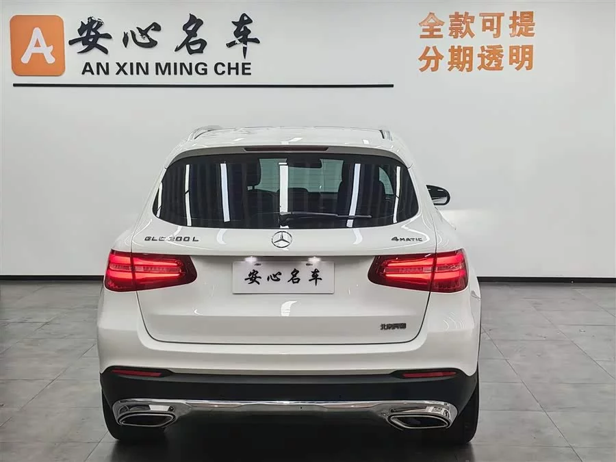 Mercedes Benz GLC