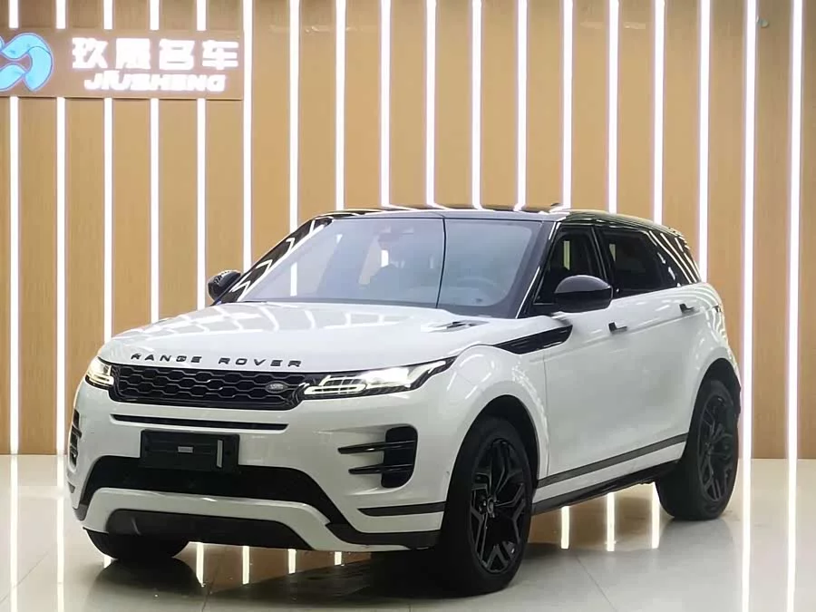 Land Rover Range Rover Aurora