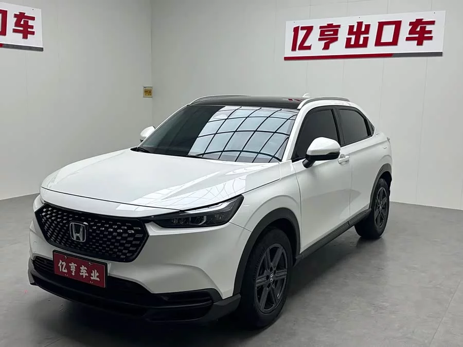 Honda XR-V