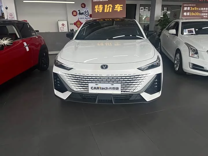 Changan UNI-V