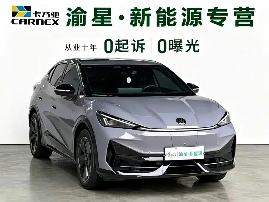 Volkswagen ID. UNYX