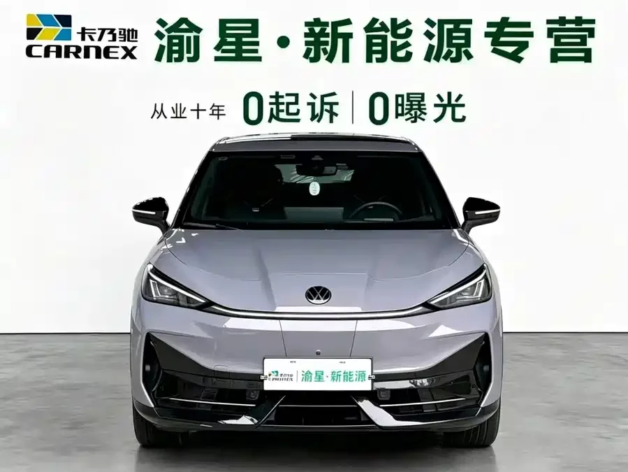 Volkswagen ID. UNYX