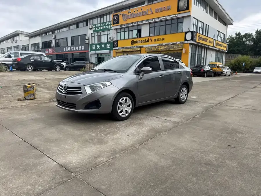 Brilliance H230