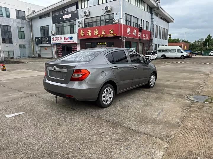 Brilliance H230