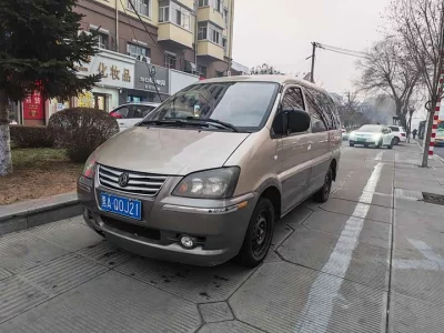 Forthing Lingzhi