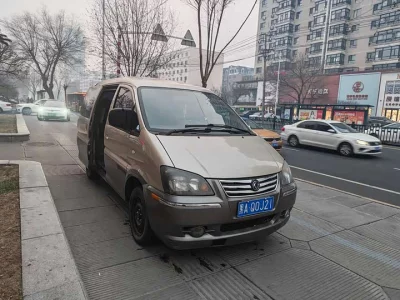 Forthing Lingzhi