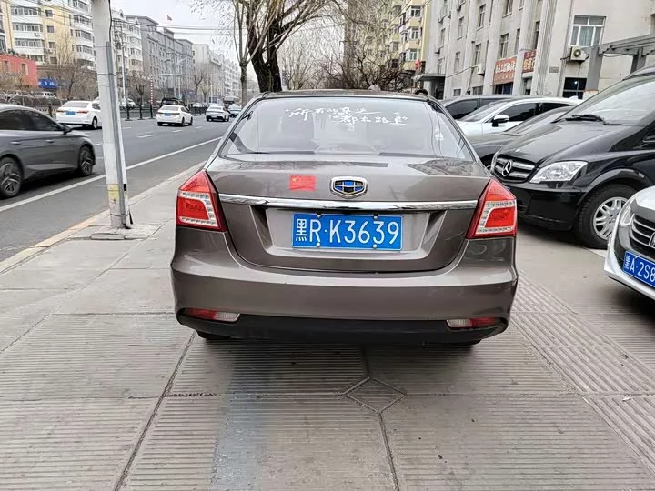 Geely King Kong
