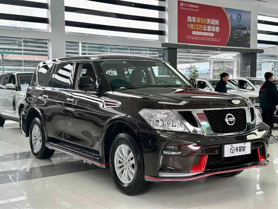 Nissan Patrol