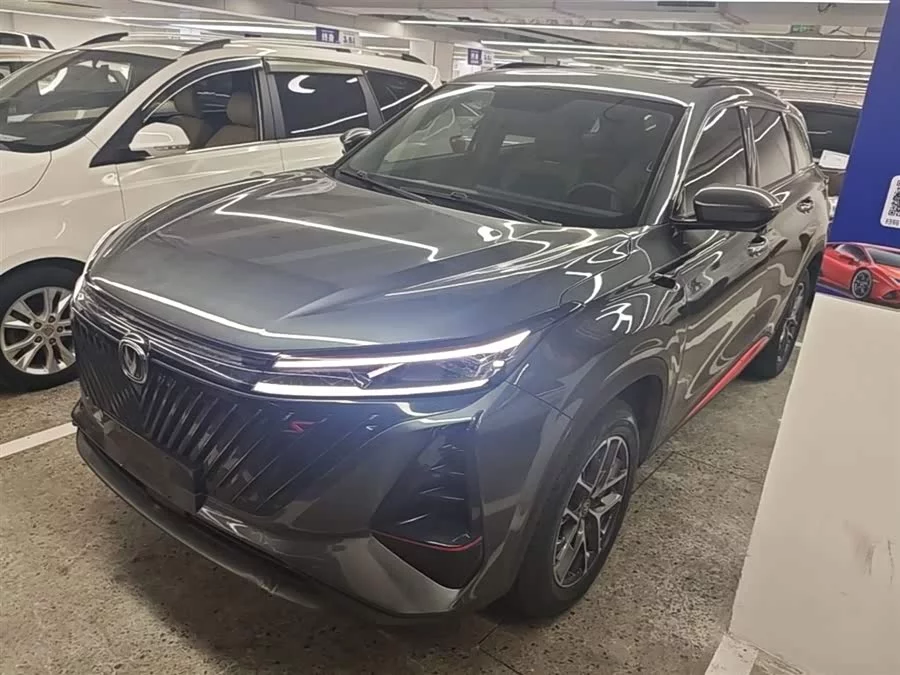 Changan CS75PLUS