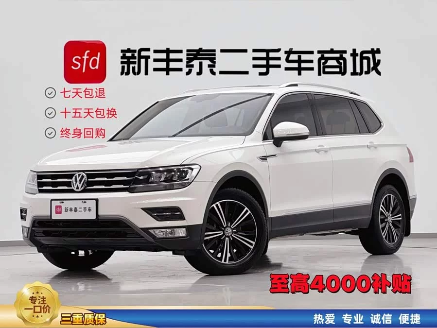 Volkswagen Tiguan L