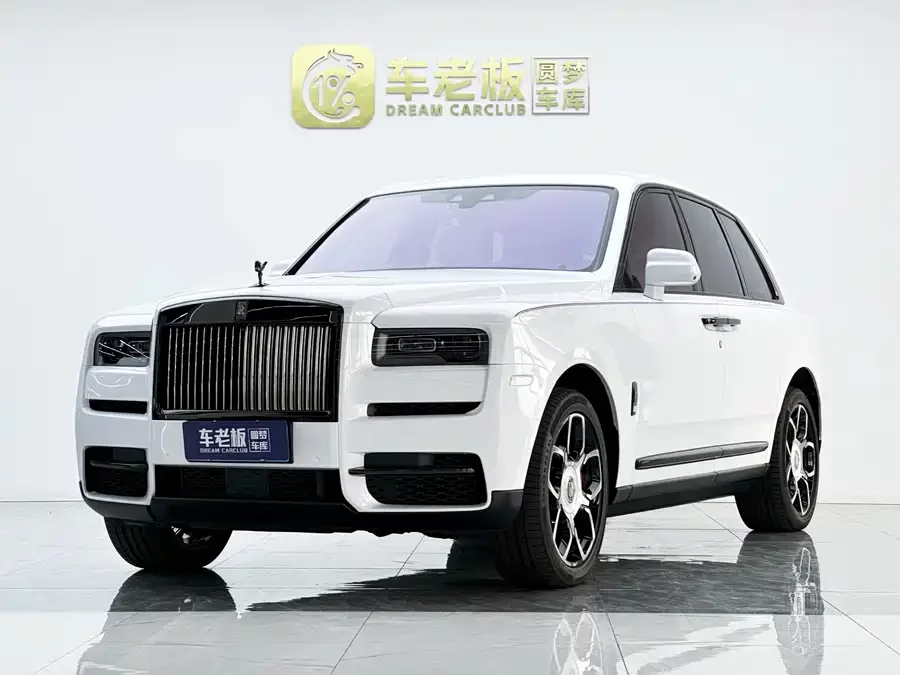 Rolls-Royce Cullinan